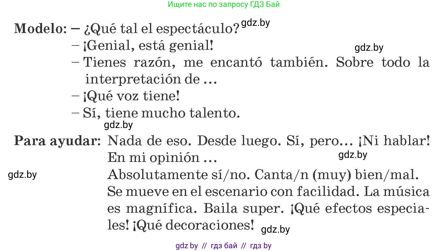Испанский язык, 8 класс Учебник, автор: Гриневич Елена Карловна, издательство Вышэйшая школа, Минск, 2011, оранжевого цвета, страница 122, номер 15, Условие (продолжение 2)
