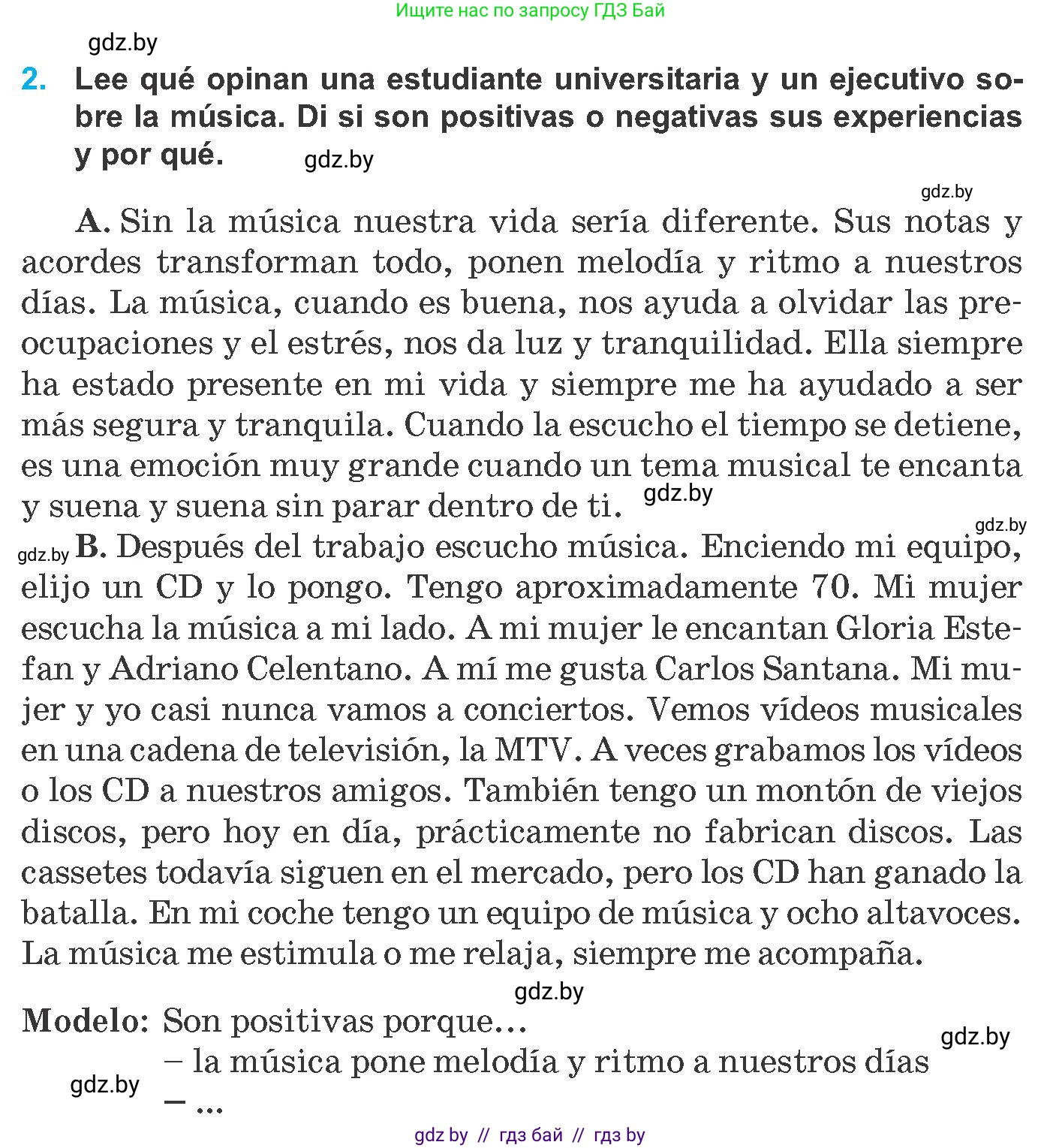 Испанский язык, 8 класс Учебник, автор: Гриневич Елена Карловна, издательство Вышэйшая школа, Минск, 2011, оранжевого цвета, страница 117, номер 2, Условие
