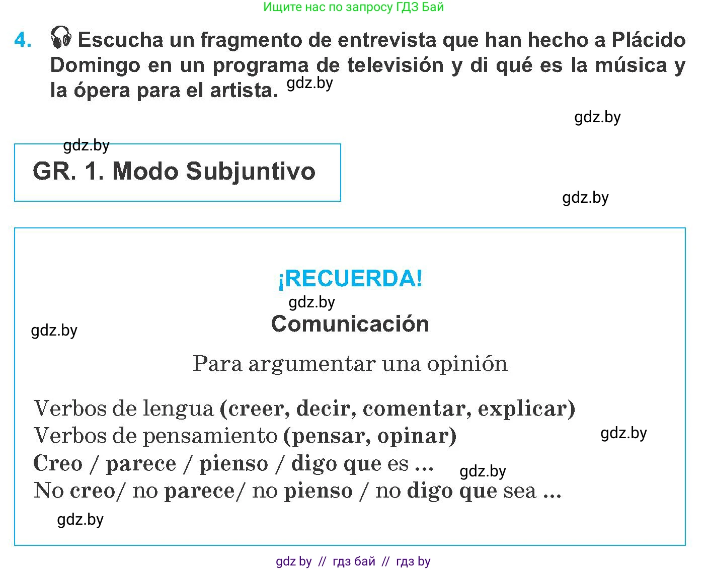 Испанский язык, 8 класс Учебник, автор: Гриневич Елена Карловна, издательство Вышэйшая школа, Минск, 2011, оранжевого цвета, страница 118, номер 4, Условие