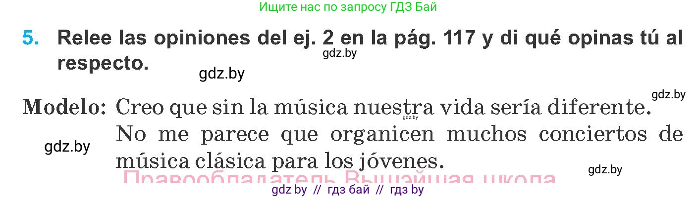 Испанский язык, 8 класс Учебник, автор: Гриневич Елена Карловна, издательство Вышэйшая школа, Минск, 2011, оранжевого цвета, страница 118, номер 5, Условие