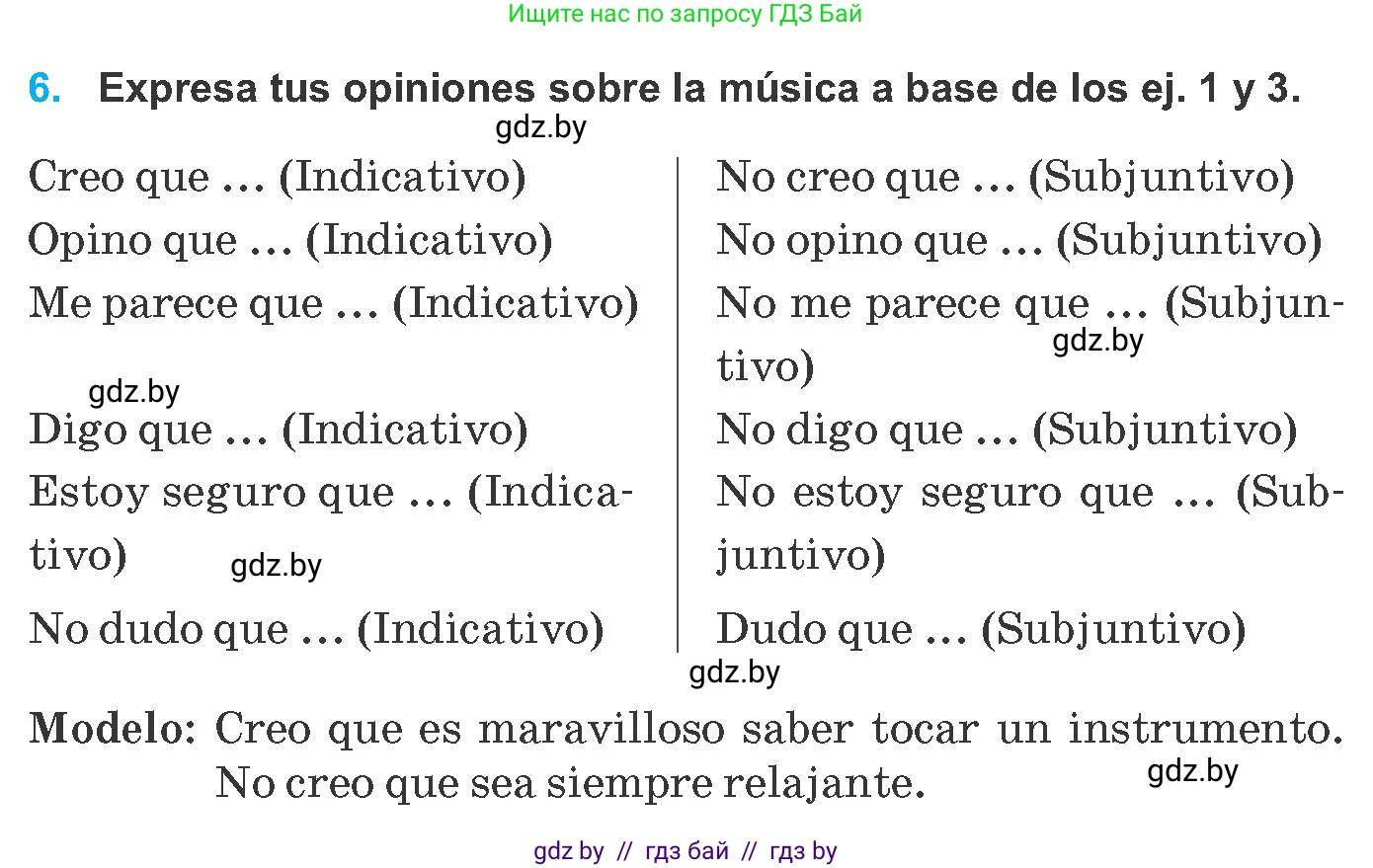 Испанский язык, 8 класс Учебник, автор: Гриневич Елена Карловна, издательство Вышэйшая школа, Минск, 2011, оранжевого цвета, страница 119, номер 6, Условие