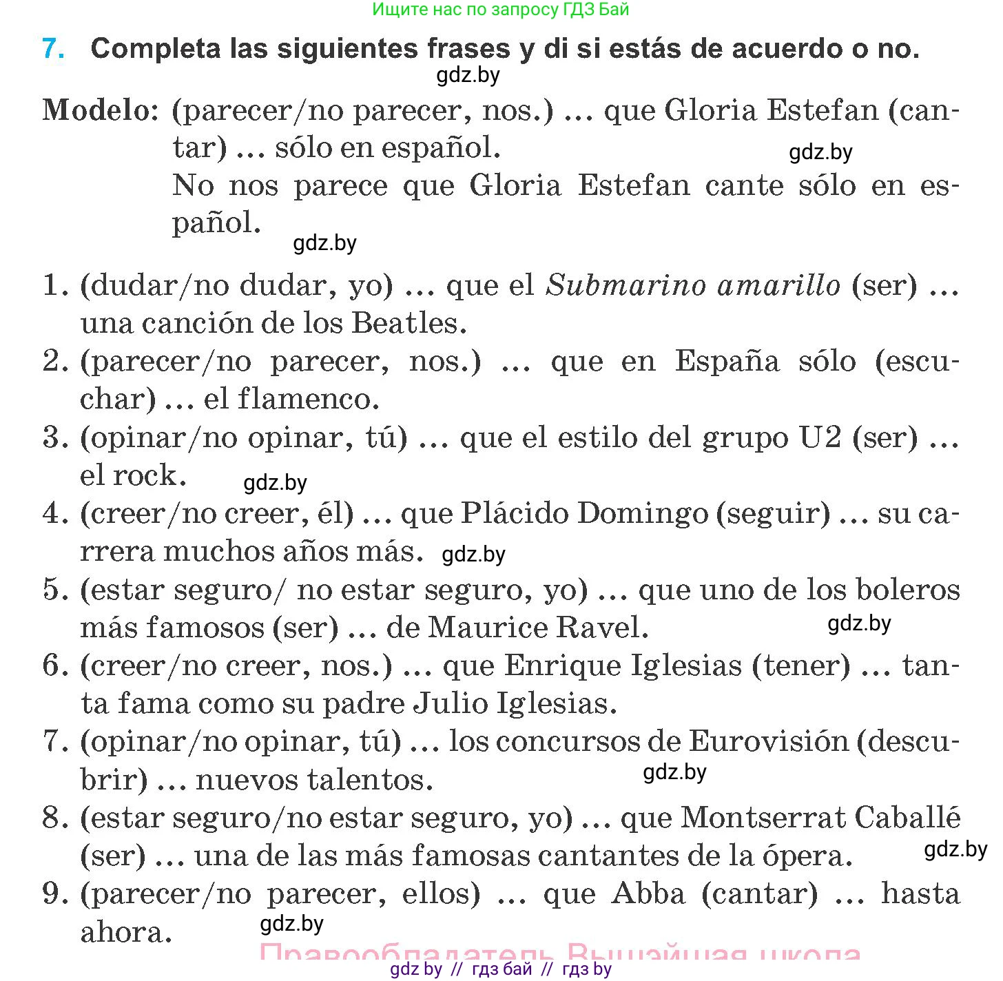 Испанский язык, 8 класс Учебник, автор: Гриневич Елена Карловна, издательство Вышэйшая школа, Минск, 2011, оранжевого цвета, страница 119, номер 7, Условие