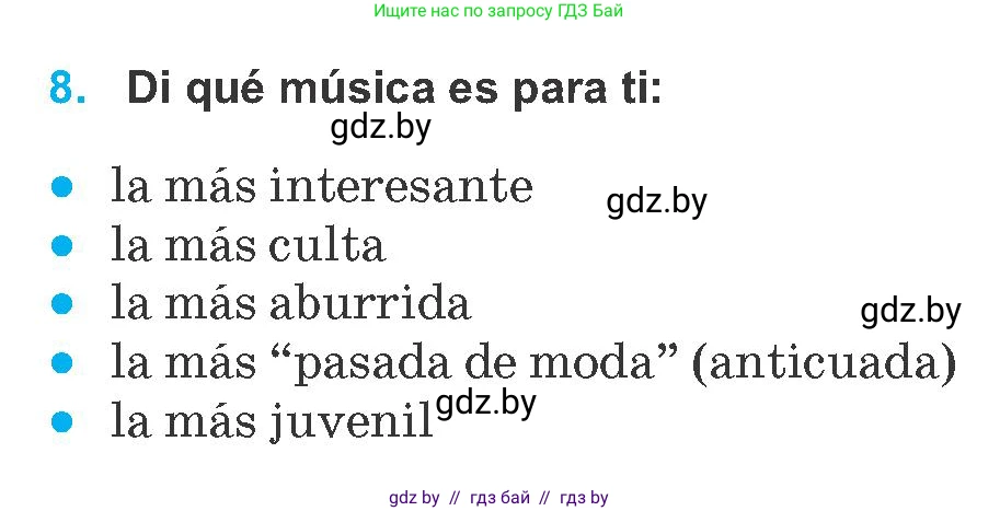 Испанский язык, 8 класс Учебник, автор: Гриневич Елена Карловна, издательство Вышэйшая школа, Минск, 2011, оранжевого цвета, страница 120, номер 8, Условие