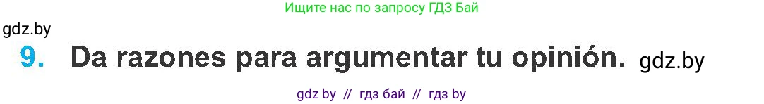 Испанский язык, 8 класс Учебник, автор: Гриневич Елена Карловна, издательство Вышэйшая школа, Минск, 2011, оранжевого цвета, страница 120, номер 9, Условие