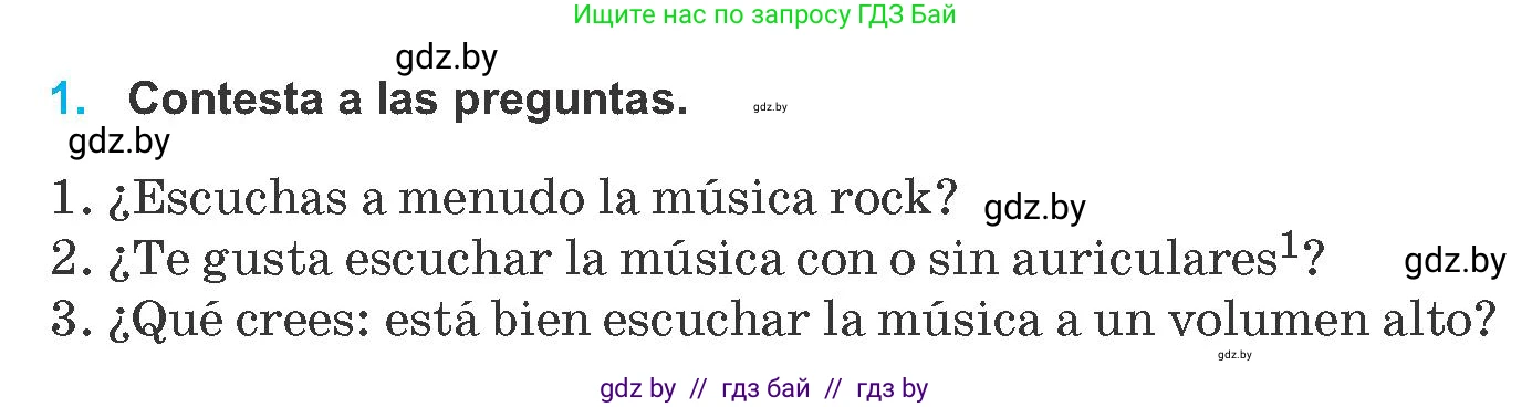 Испанский язык, 8 класс Учебник, автор: Гриневич Елена Карловна, издательство Вышэйшая школа, Минск, 2011, оранжевого цвета, страница 123, номер 1, Условие