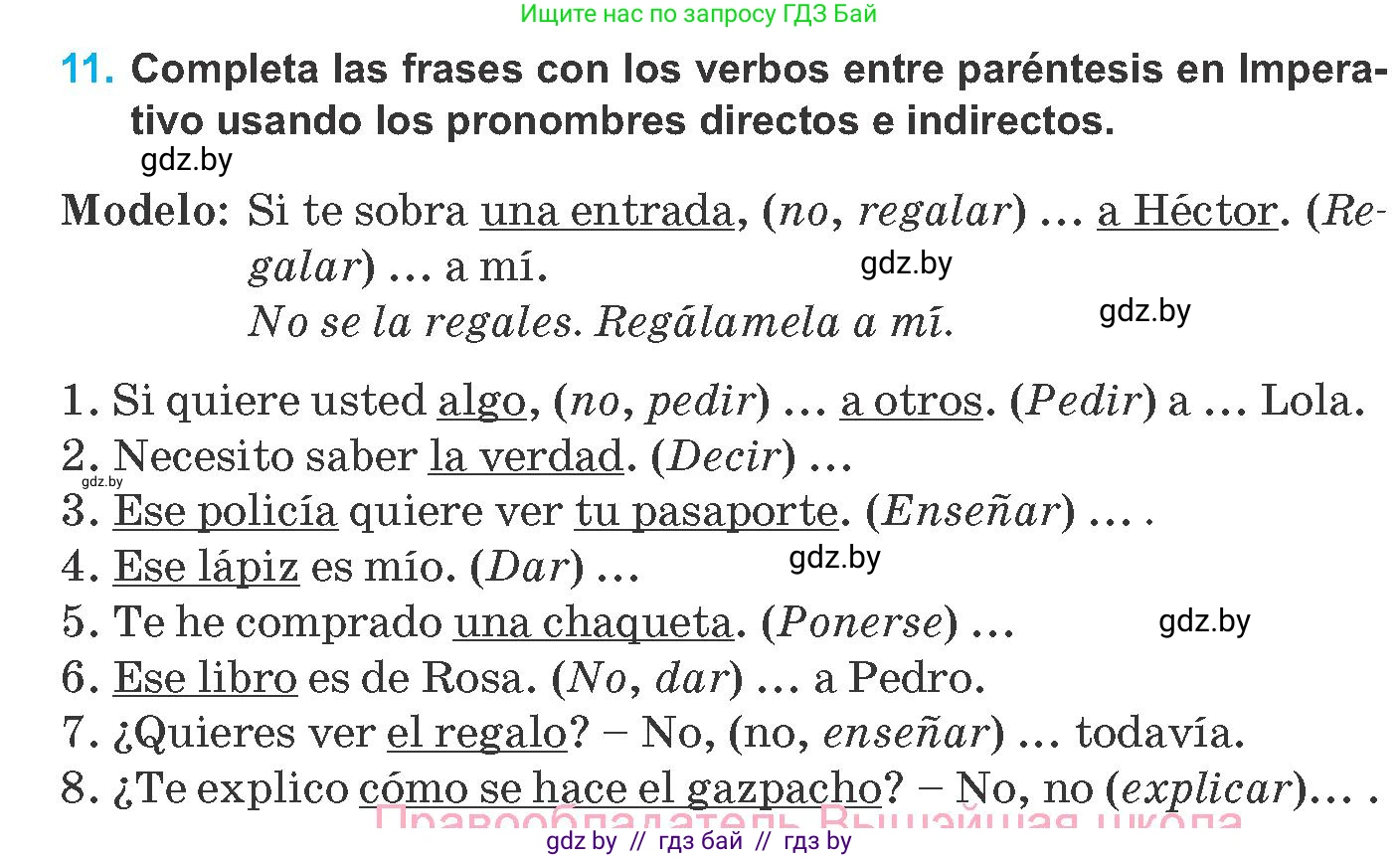 Испанский язык, 8 класс Учебник, автор: Гриневич Елена Карловна, издательство Вышэйшая школа, Минск, 2011, оранжевого цвета, страница 127, номер 11, Условие
