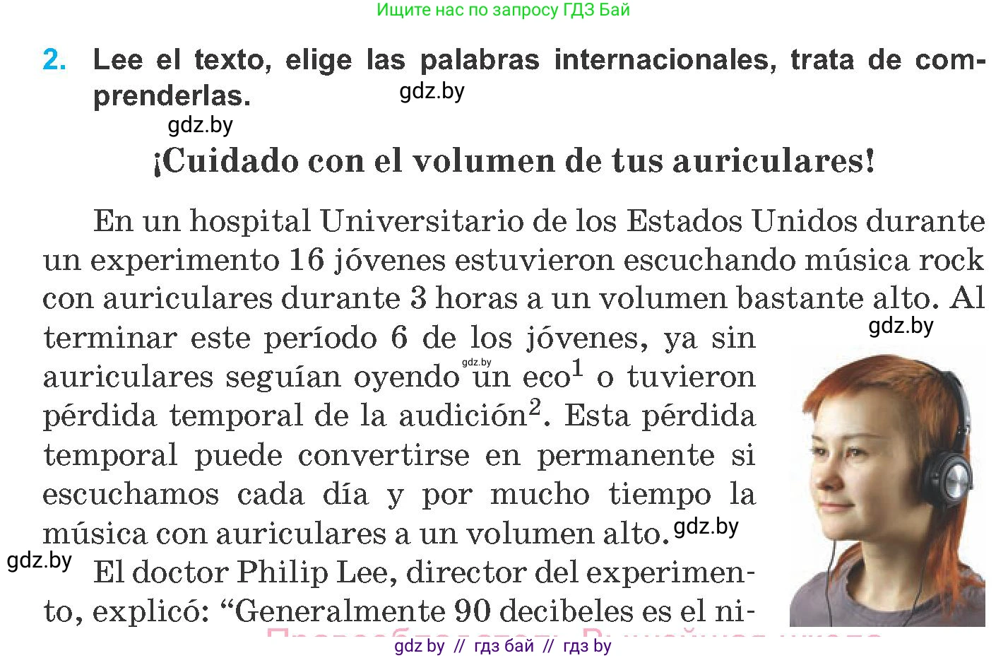 Испанский язык, 8 класс Учебник, автор: Гриневич Елена Карловна, издательство Вышэйшая школа, Минск, 2011, оранжевого цвета, страница 123, номер 2, Условие