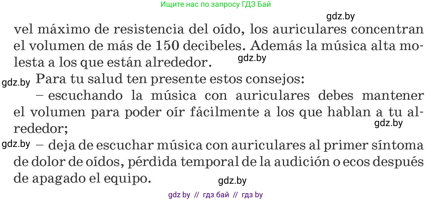 Испанский язык, 8 класс Учебник, автор: Гриневич Елена Карловна, издательство Вышэйшая школа, Минск, 2011, оранжевого цвета, страница 123, номер 2, Условие (продолжение 2)