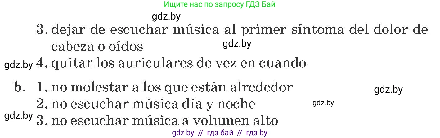 Испанский язык, 8 класс Учебник, автор: Гриневич Елена Карловна, издательство Вышэйшая школа, Минск, 2011, оранжевого цвета, страница 124, номер 4, Условие (продолжение 2)