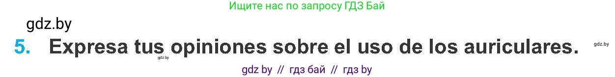 Испанский язык, 8 класс Учебник, автор: Гриневич Елена Карловна, издательство Вышэйшая школа, Минск, 2011, оранжевого цвета, страница 125, номер 5, Условие