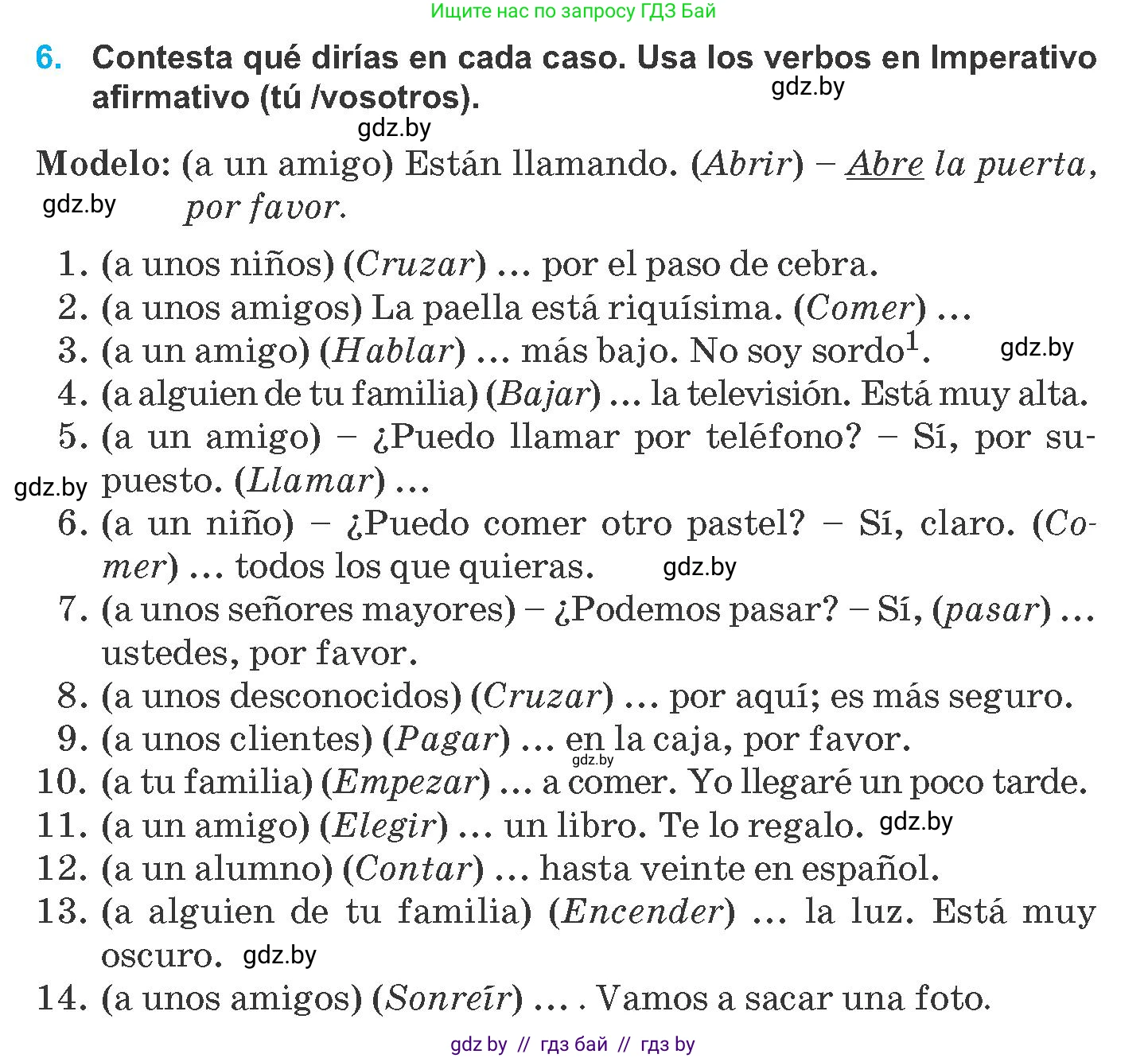 Испанский язык, 8 класс Учебник, автор: Гриневич Елена Карловна, издательство Вышэйшая школа, Минск, 2011, оранжевого цвета, страница 125, номер 6, Условие
