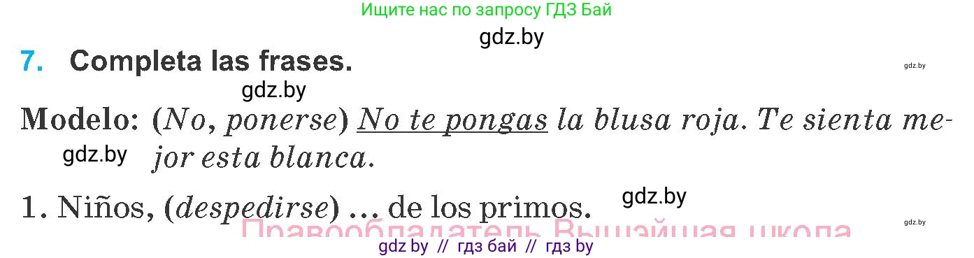 Испанский язык, 8 класс Учебник, автор: Гриневич Елена Карловна, издательство Вышэйшая школа, Минск, 2011, оранжевого цвета, страница 125, номер 7, Условие