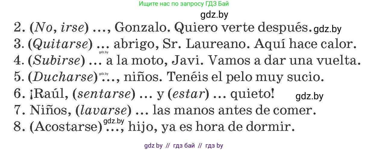 Испанский язык, 8 класс Учебник, автор: Гриневич Елена Карловна, издательство Вышэйшая школа, Минск, 2011, оранжевого цвета, страница 125, номер 7, Условие (продолжение 2)