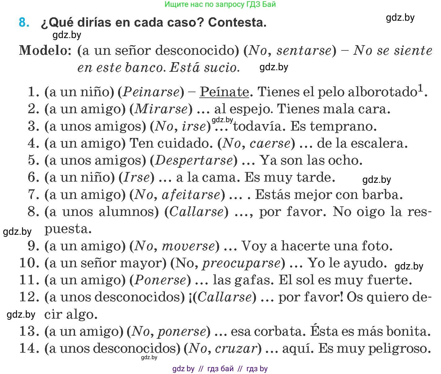 Испанский язык, 8 класс Учебник, автор: Гриневич Елена Карловна, издательство Вышэйшая школа, Минск, 2011, оранжевого цвета, страница 126, номер 8, Условие