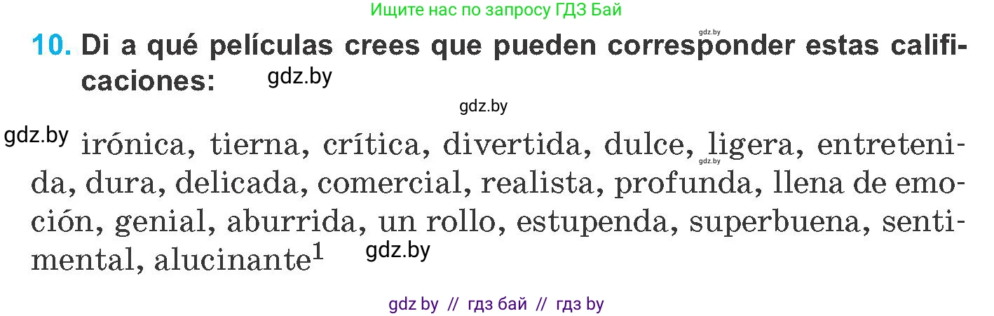 Испанский язык, 8 класс Учебник, автор: Гриневич Елена Карловна, издательство Вышэйшая школа, Минск, 2011, оранжевого цвета, страница 132, номер 10, Условие
