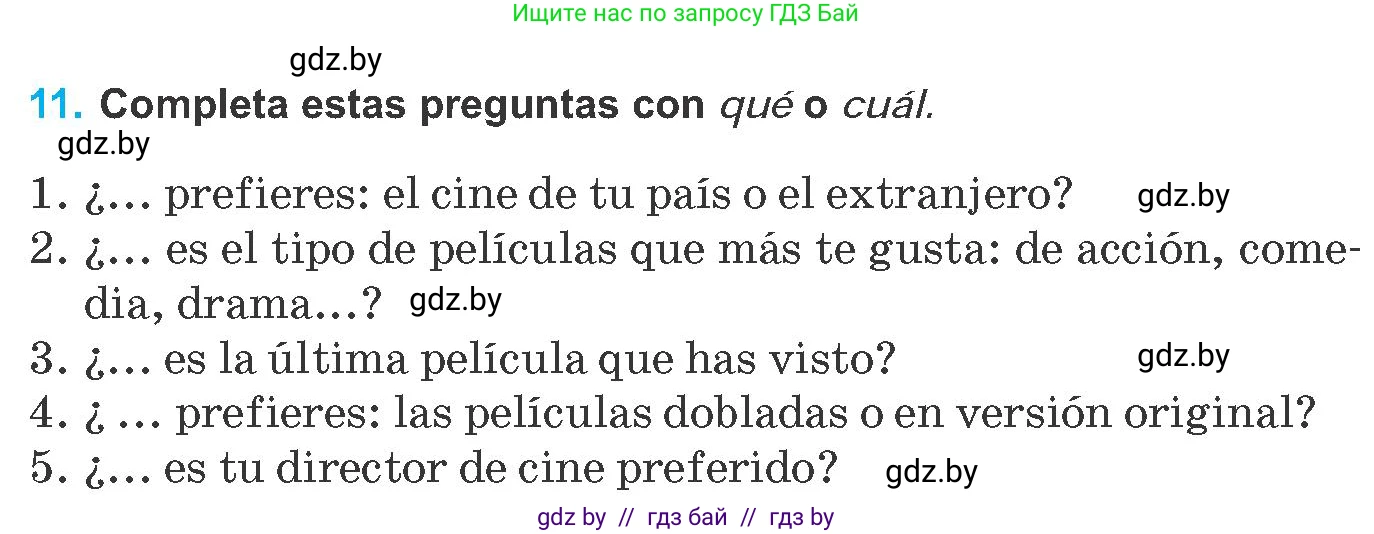 Испанский язык, 8 класс Учебник, автор: Гриневич Елена Карловна, издательство Вышэйшая школа, Минск, 2011, оранжевого цвета, страница 133, номер 11, Условие