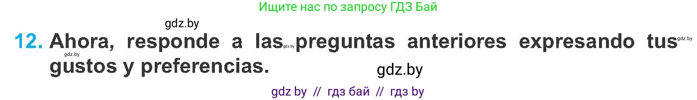 Испанский язык, 8 класс Учебник, автор: Гриневич Елена Карловна, издательство Вышэйшая школа, Минск, 2011, оранжевого цвета, страница 133, номер 12, Условие