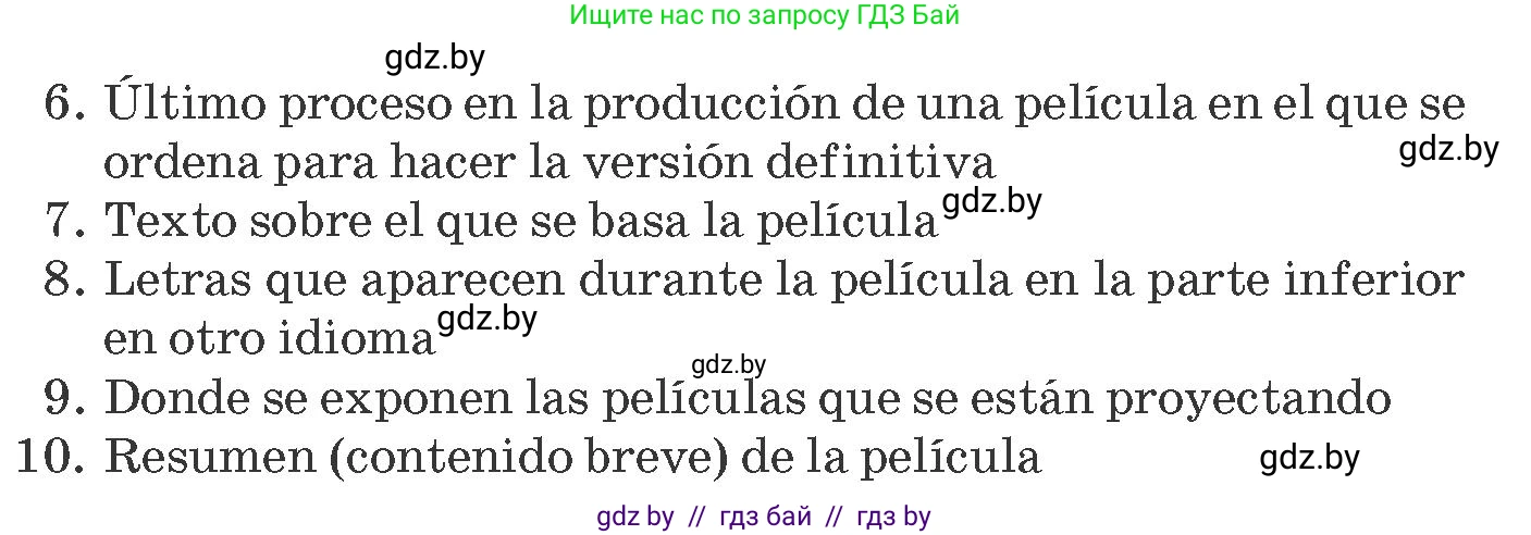 Испанский язык, 8 класс Учебник, автор: Гриневич Елена Карловна, издательство Вышэйшая школа, Минск, 2011, оранжевого цвета, страница 134, номер 15, Условие (продолжение 2)