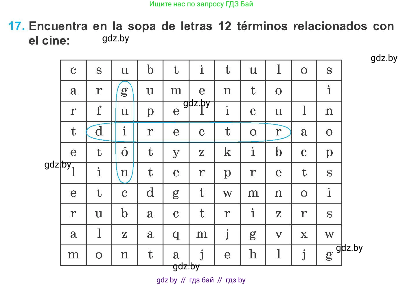 Испанский язык, 8 класс Учебник, автор: Гриневич Елена Карловна, издательство Вышэйшая школа, Минск, 2011, оранжевого цвета, страница 135, номер 17, Условие