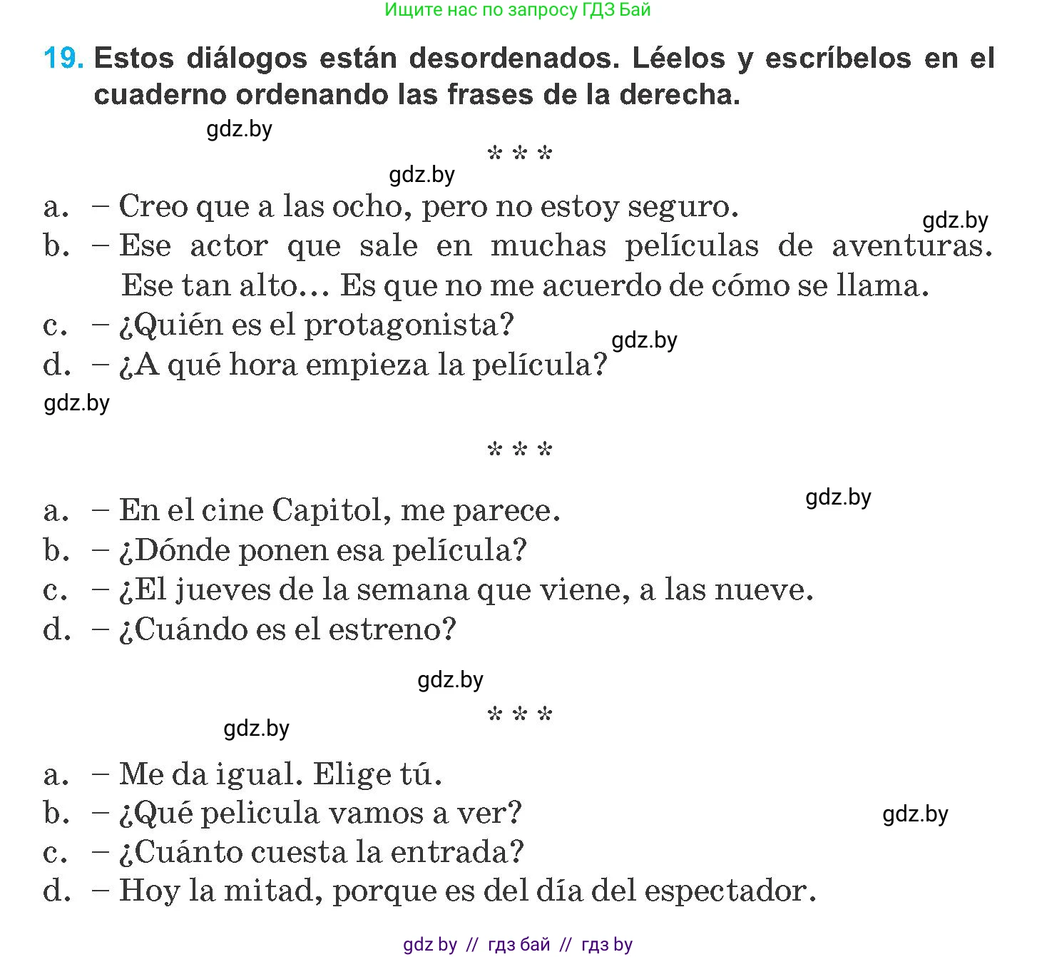 Испанский язык, 8 класс Учебник, автор: Гриневич Елена Карловна, издательство Вышэйшая школа, Минск, 2011, оранжевого цвета, страница 136, номер 19, Условие