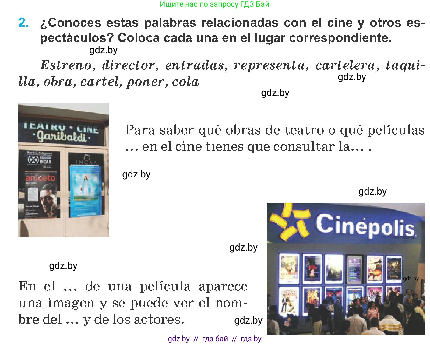 Испанский язык, 8 класс Учебник, автор: Гриневич Елена Карловна, издательство Вышэйшая школа, Минск, 2011, оранжевого цвета, страница 128, номер 2, Условие