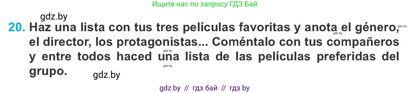 Испанский язык, 8 класс Учебник, автор: Гриневич Елена Карловна, издательство Вышэйшая школа, Минск, 2011, оранжевого цвета, страница 136, номер 20, Условие