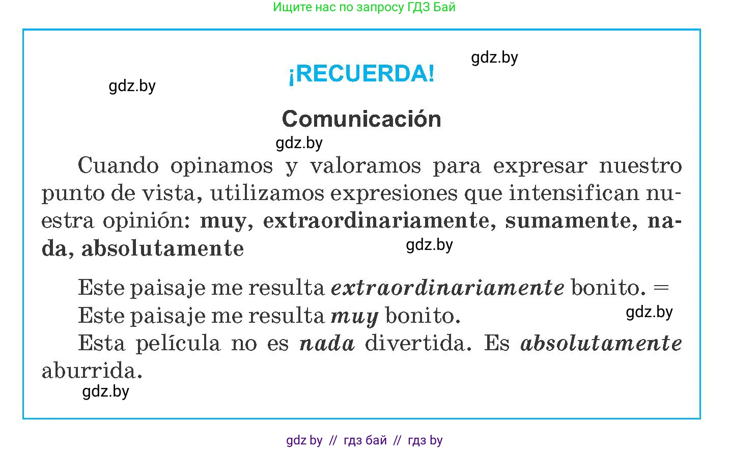 Испанский язык, 8 класс Учебник, автор: Гриневич Елена Карловна, издательство Вышэйшая школа, Минск, 2011, оранжевого цвета, страница 136, номер 21, Условие (продолжение 2)