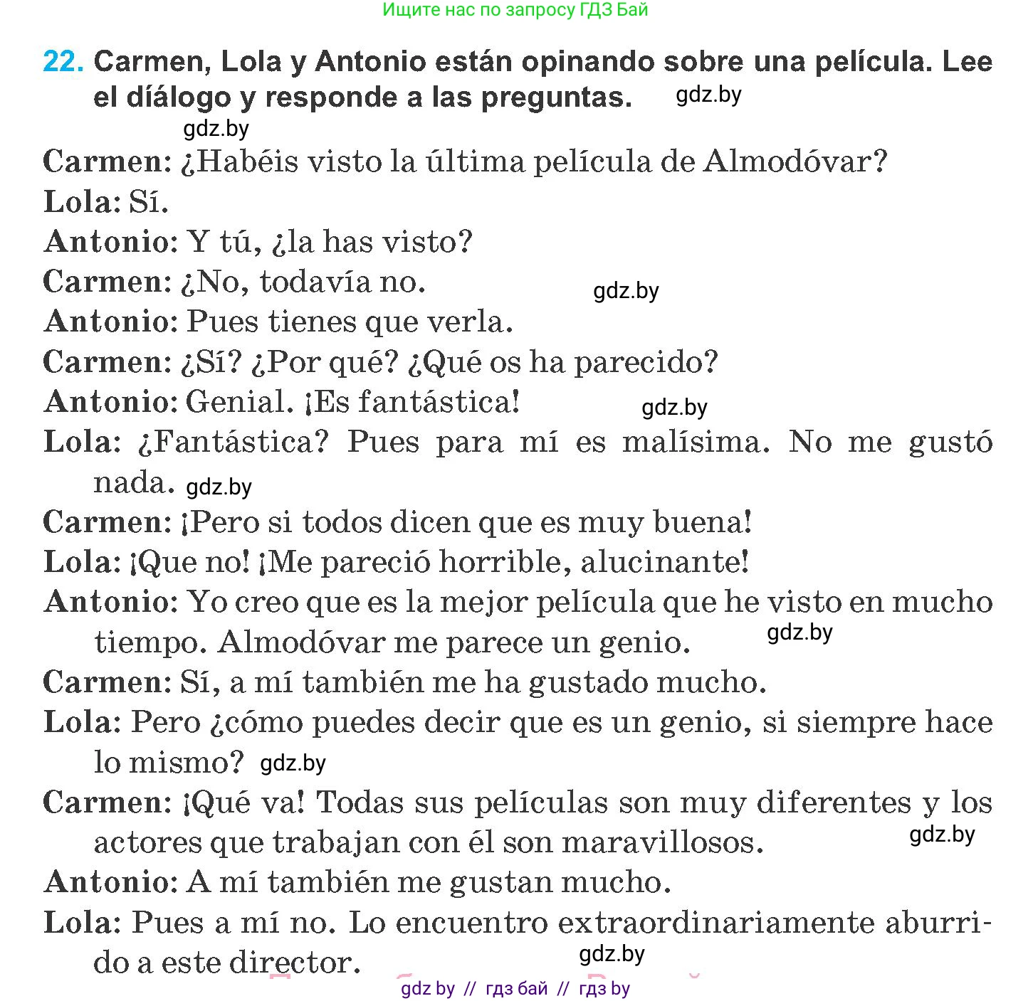 Испанский язык, 8 класс Учебник, автор: Гриневич Елена Карловна, издательство Вышэйшая школа, Минск, 2011, оранжевого цвета, страница 137, номер 22, Условие