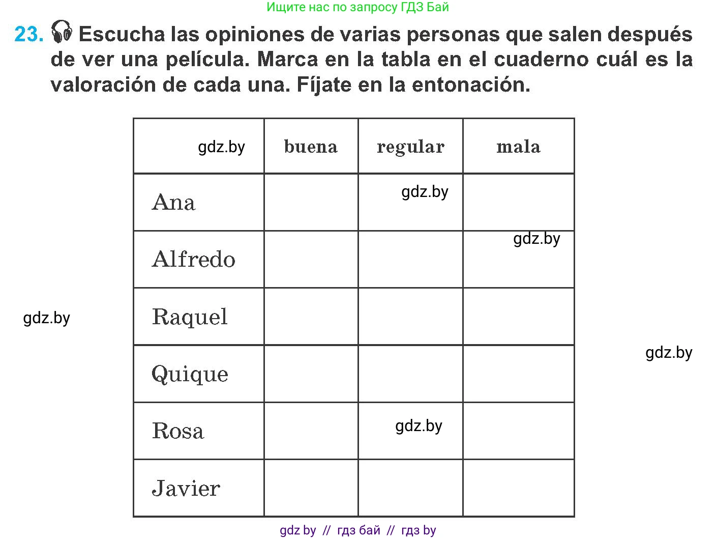 Испанский язык, 8 класс Учебник, автор: Гриневич Елена Карловна, издательство Вышэйшая школа, Минск, 2011, оранжевого цвета, страница 138, номер 23, Условие