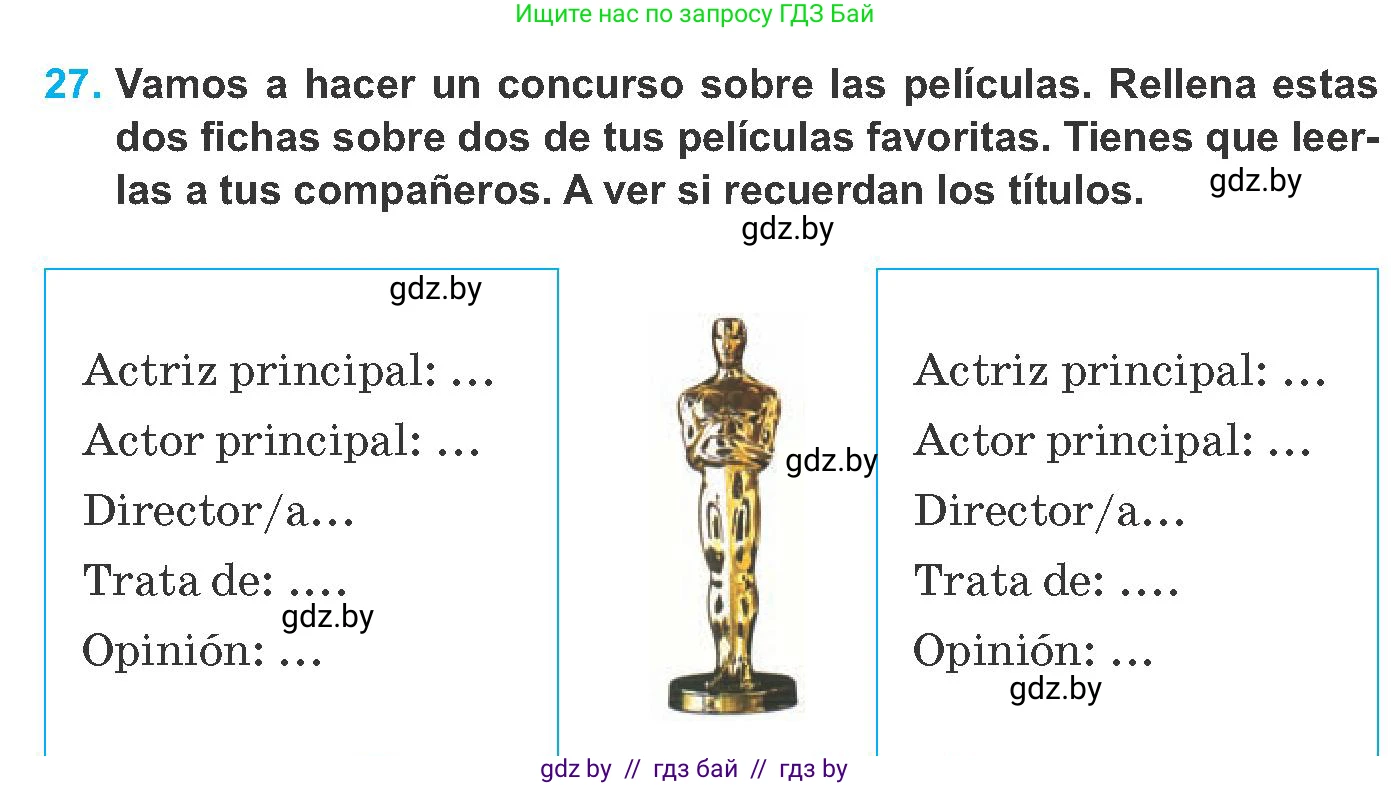 Испанский язык, 8 класс Учебник, автор: Гриневич Елена Карловна, издательство Вышэйшая школа, Минск, 2011, оранжевого цвета, страница 139, номер 27, Условие