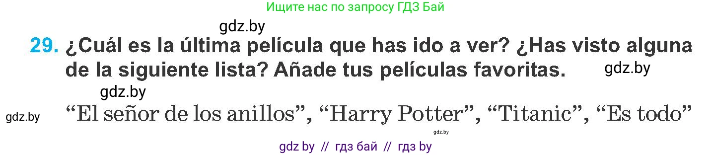 Испанский язык, 8 класс Учебник, автор: Гриневич Елена Карловна, издательство Вышэйшая школа, Минск, 2011, оранжевого цвета, страница 140, номер 29, Условие
