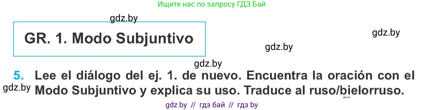 Испанский язык, 8 класс Учебник, автор: Гриневич Елена Карловна, издательство Вышэйшая школа, Минск, 2011, оранжевого цвета, страница 130, номер 5, Условие