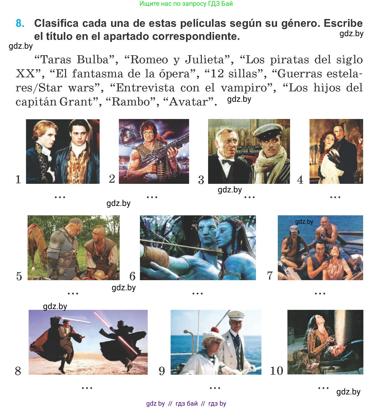 Испанский язык, 8 класс Учебник, автор: Гриневич Елена Карловна, издательство Вышэйшая школа, Минск, 2011, оранжевого цвета, страница 131, номер 8, Условие