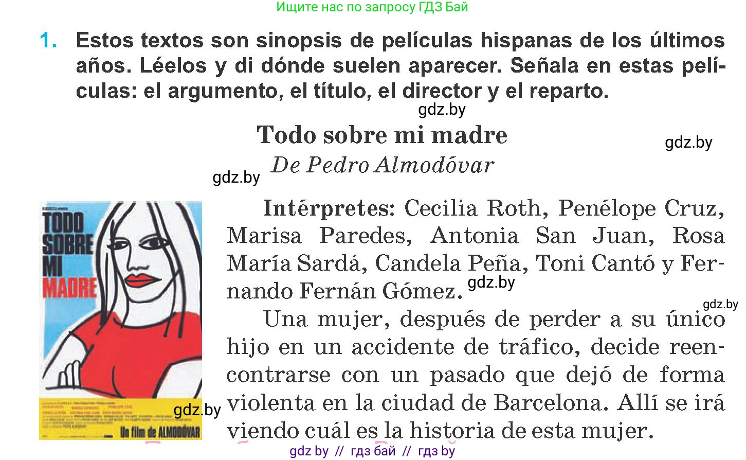 Испанский язык, 8 класс Учебник, автор: Гриневич Елена Карловна, издательство Вышэйшая школа, Минск, 2011, оранжевого цвета, страница 140, номер 1, Условие