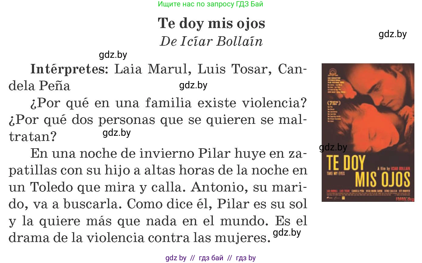 Испанский язык, 8 класс Учебник, автор: Гриневич Елена Карловна, издательство Вышэйшая школа, Минск, 2011, оранжевого цвета, страница 140, номер 1, Условие (продолжение 2)