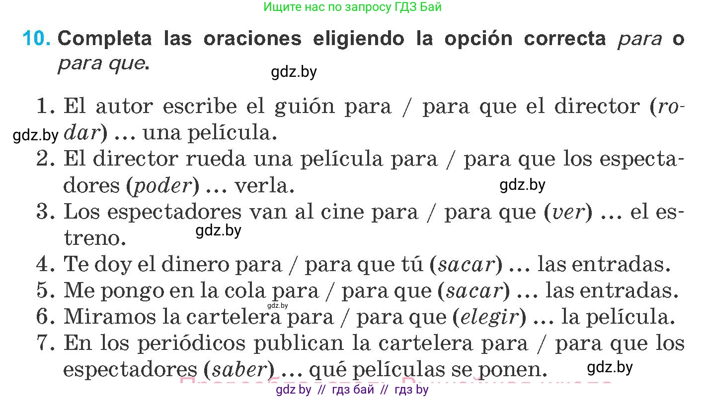 Испанский язык, 8 класс Учебник, автор: Гриневич Елена Карловна, издательство Вышэйшая школа, Минск, 2011, оранжевого цвета, страница 145, номер 10, Условие