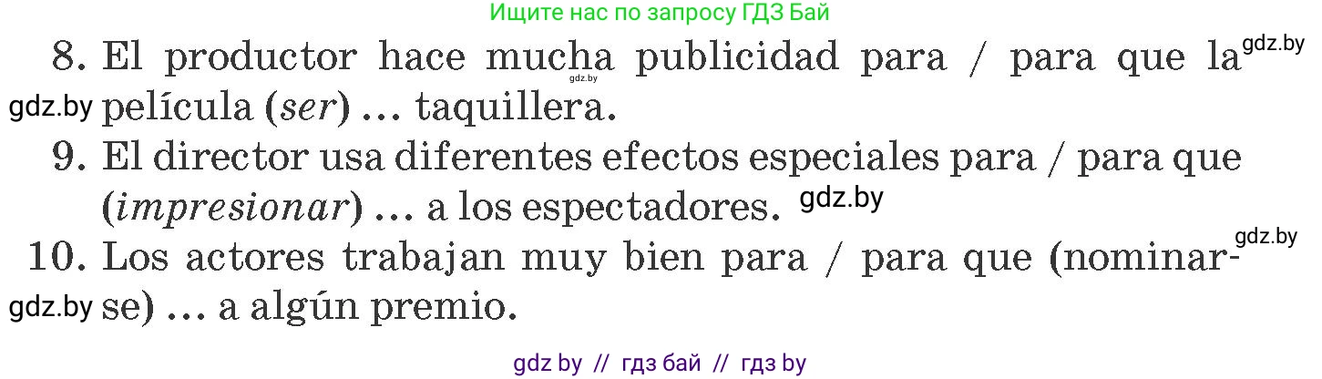 Испанский язык, 8 класс Учебник, автор: Гриневич Елена Карловна, издательство Вышэйшая школа, Минск, 2011, оранжевого цвета, страница 145, номер 10, Условие (продолжение 2)
