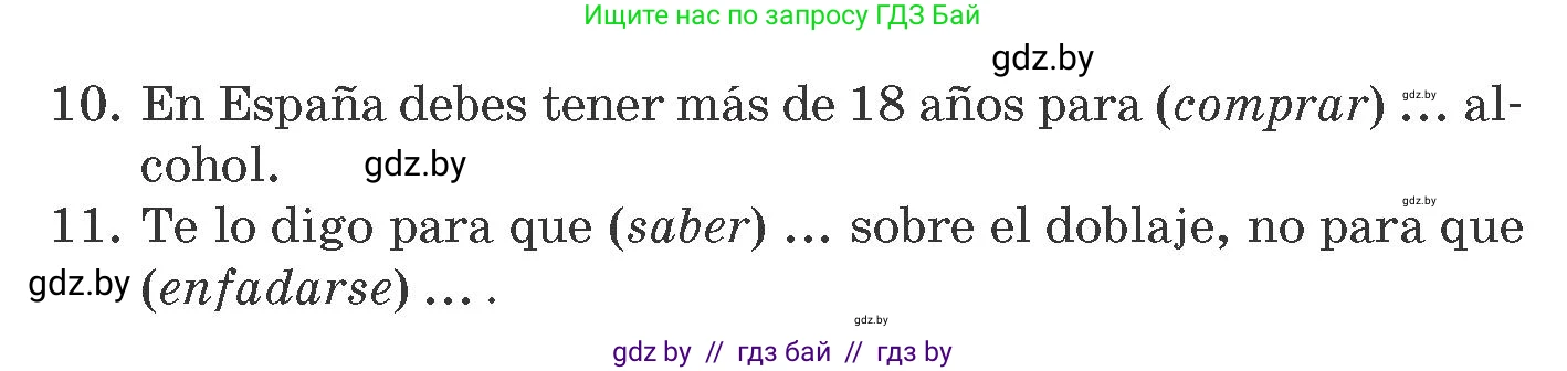 Испанский язык, 8 класс Учебник, автор: Гриневич Елена Карловна, издательство Вышэйшая школа, Минск, 2011, оранжевого цвета, страница 146, номер 12, Условие (продолжение 2)