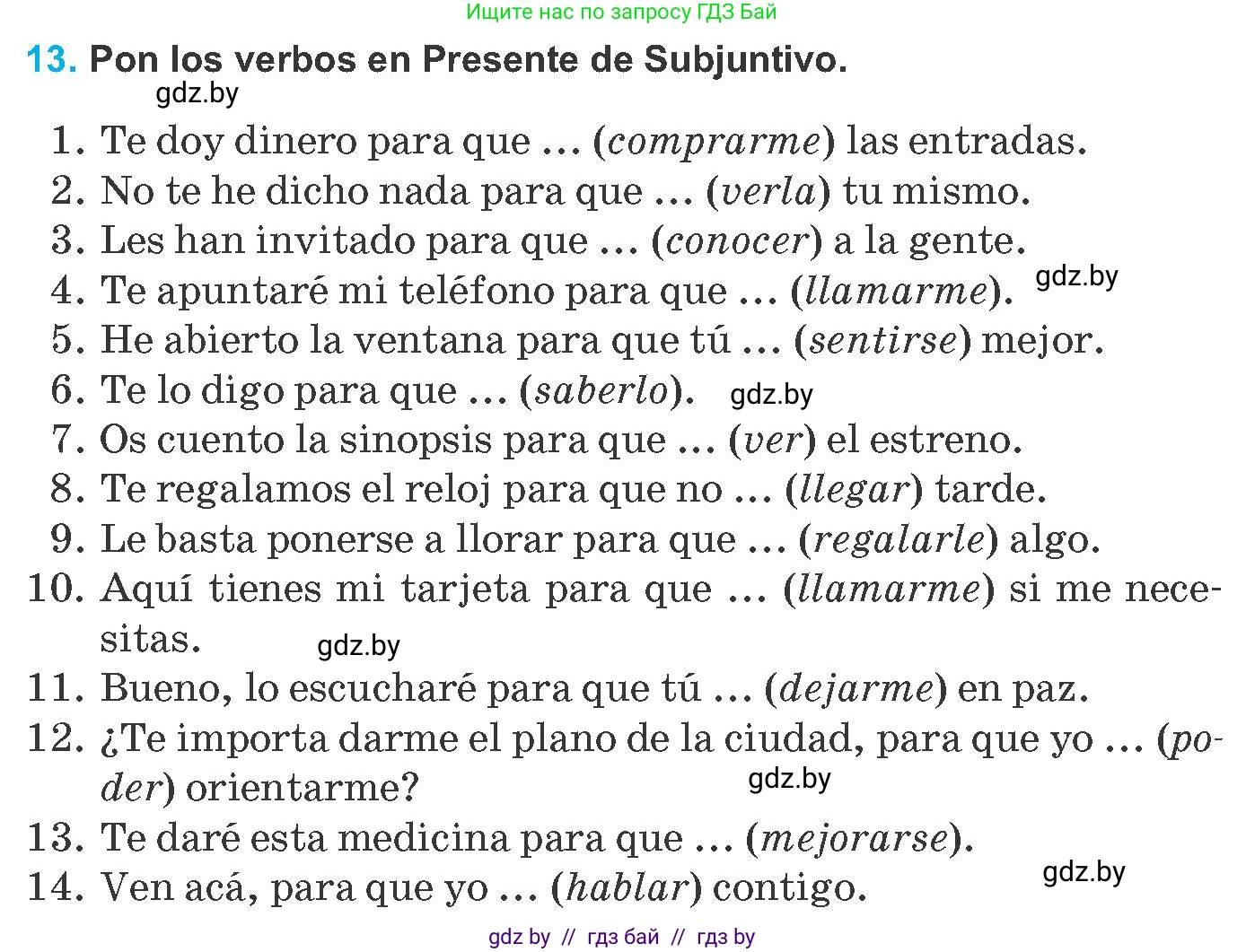 Испанский язык, 8 класс Учебник, автор: Гриневич Елена Карловна, издательство Вышэйшая школа, Минск, 2011, оранжевого цвета, страница 147, номер 13, Условие
