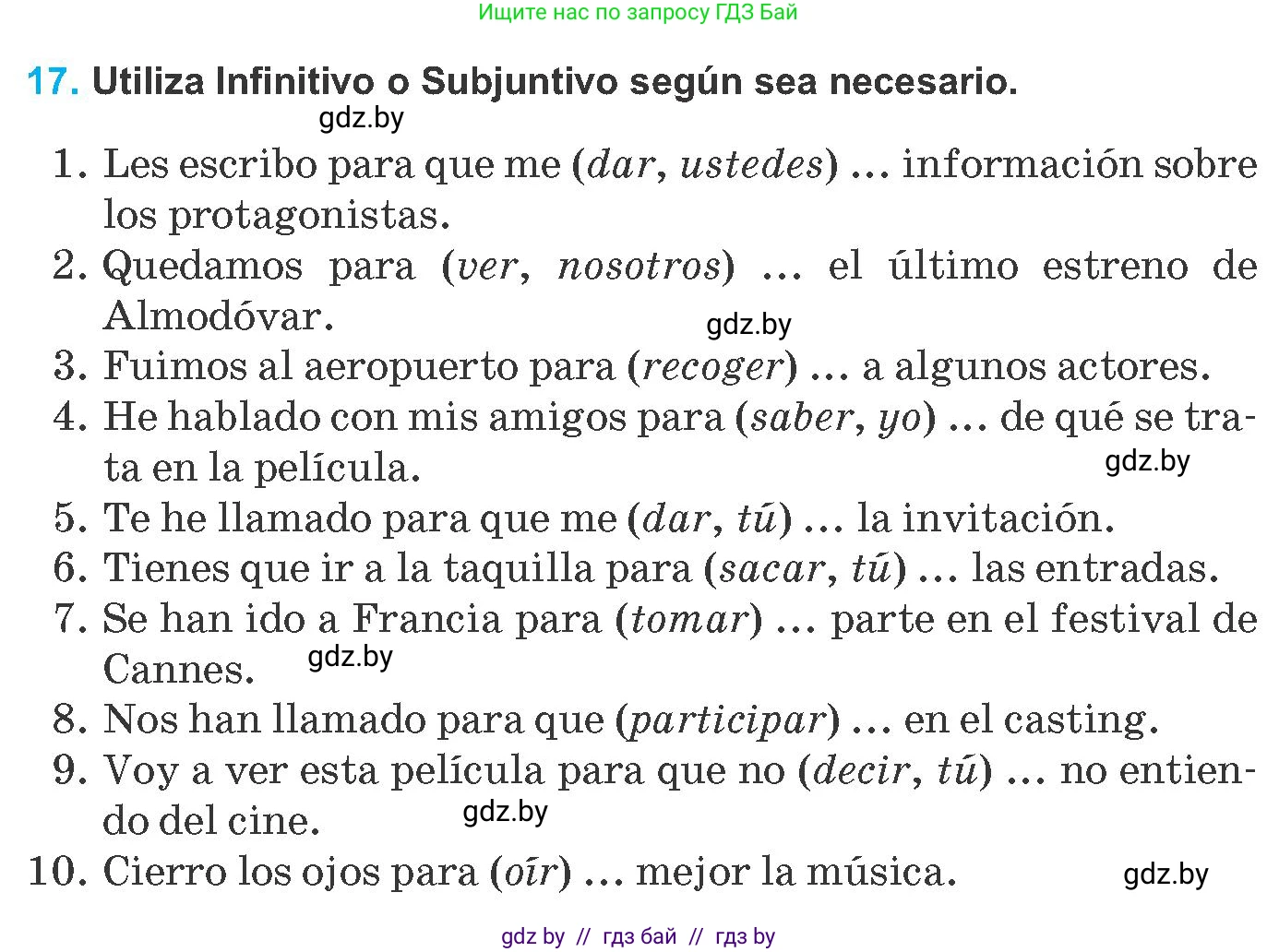Испанский язык, 8 класс Учебник, автор: Гриневич Елена Карловна, издательство Вышэйшая школа, Минск, 2011, оранжевого цвета, страница 149, номер 17, Условие
