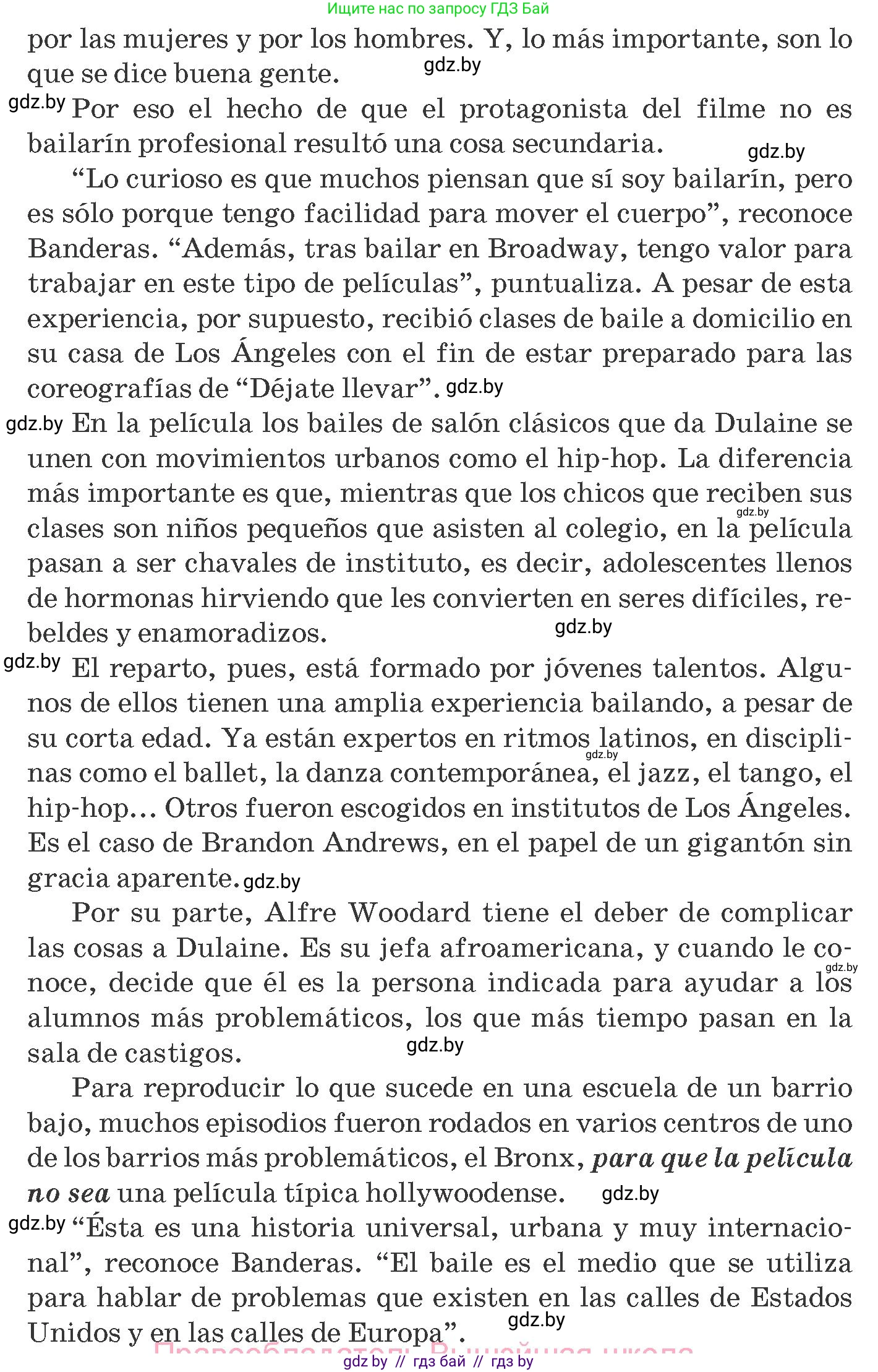 Испанский язык, 8 класс Учебник, автор: Гриневич Елена Карловна, издательство Вышэйшая школа, Минск, 2011, оранжевого цвета, страница 141, номер 2, Условие (продолжение 2)