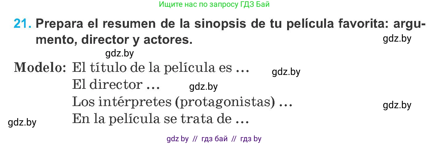 Испанский язык, 8 класс Учебник, автор: Гриневич Елена Карловна, издательство Вышэйшая школа, Минск, 2011, оранжевого цвета, страница 151, номер 21, Условие