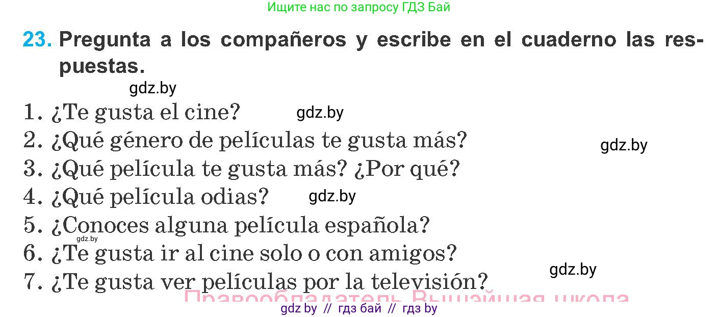 Испанский язык, 8 класс Учебник, автор: Гриневич Елена Карловна, издательство Вышэйшая школа, Минск, 2011, оранжевого цвета, страница 151, номер 23, Условие
