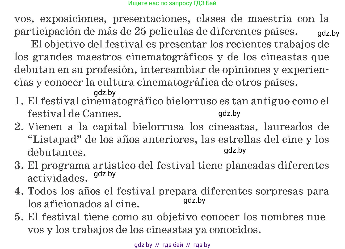 Испанский язык, 8 класс Учебник, автор: Гриневич Елена Карловна, издательство Вышэйшая школа, Минск, 2011, оранжевого цвета, страница 152, номер 24, Условие (продолжение 2)