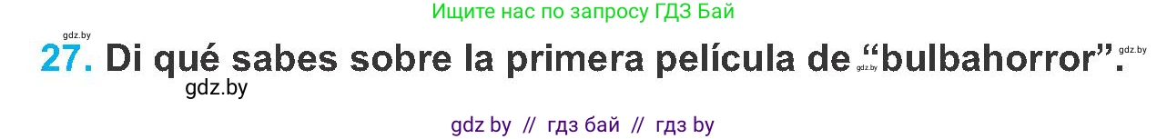 Испанский язык, 8 класс Учебник, автор: Гриневич Елена Карловна, издательство Вышэйшая школа, Минск, 2011, оранжевого цвета, страница 153, номер 27, Условие