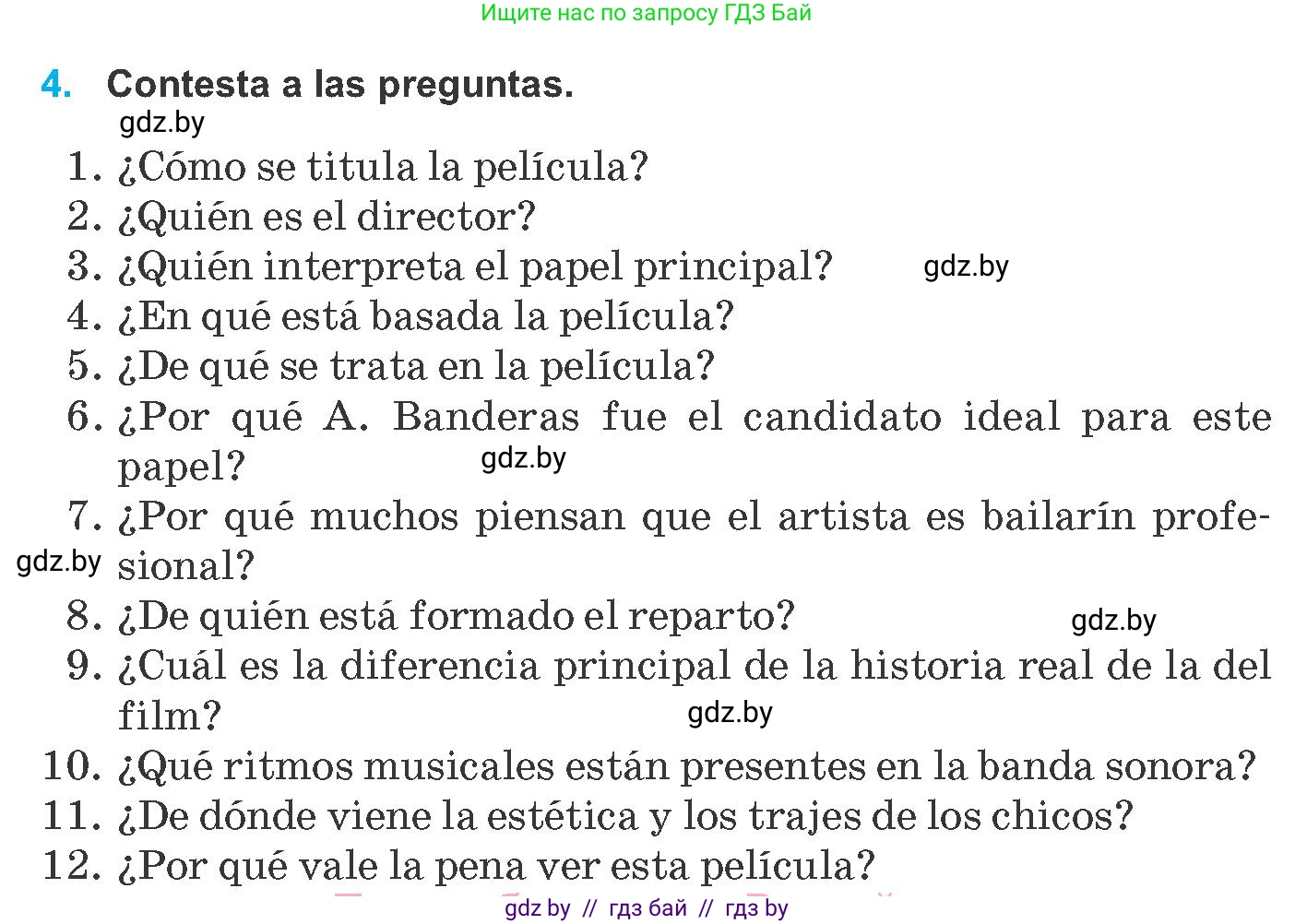 Испанский язык, 8 класс Учебник, автор: Гриневич Елена Карловна, издательство Вышэйшая школа, Минск, 2011, оранжевого цвета, страница 143, номер 4, Условие