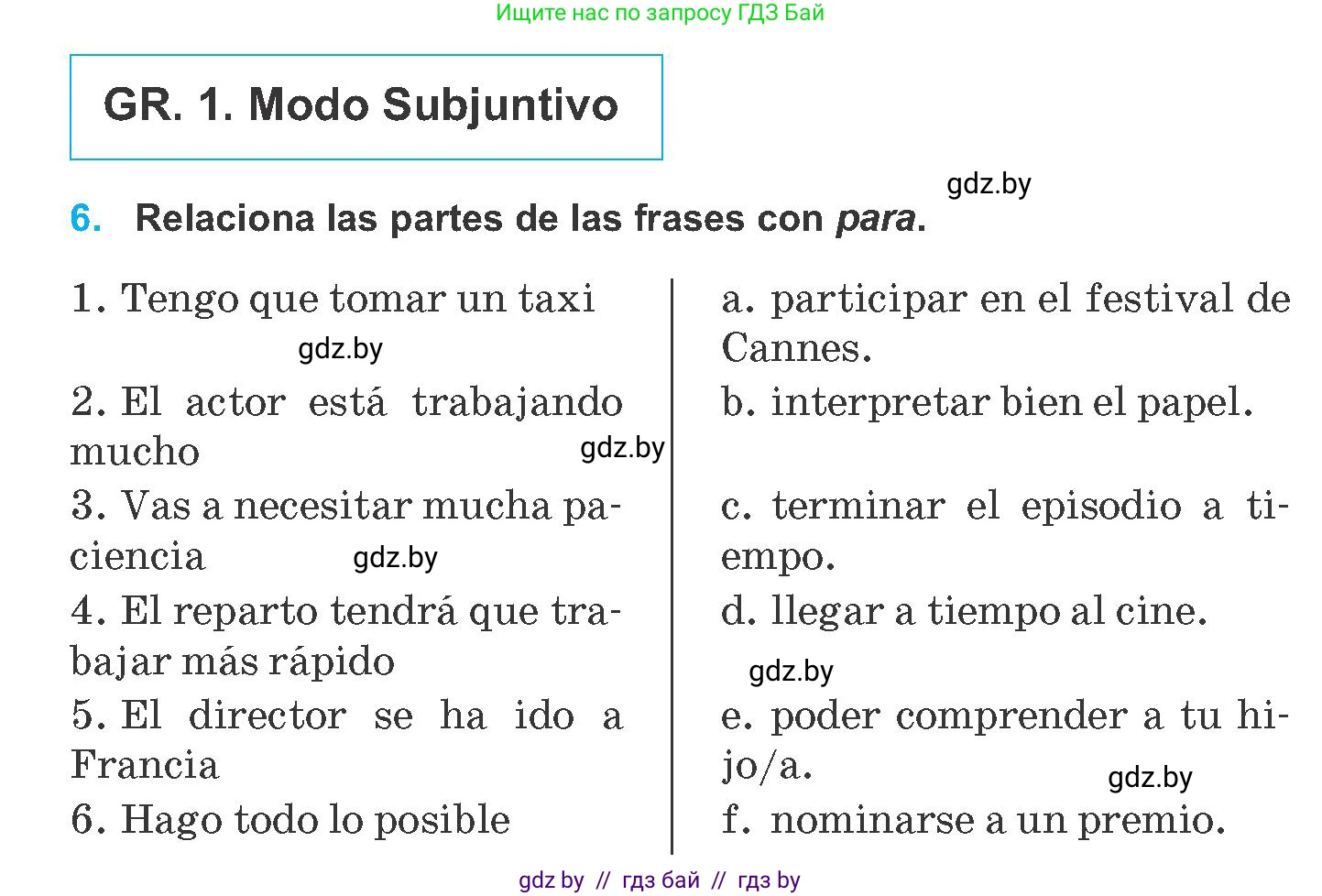 Испанский язык, 8 класс Учебник, автор: Гриневич Елена Карловна, издательство Вышэйшая школа, Минск, 2011, оранжевого цвета, страница 144, номер 6, Условие