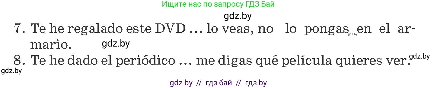 Испанский язык, 8 класс Учебник, автор: Гриневич Елена Карловна, издательство Вышэйшая школа, Минск, 2011, оранжевого цвета, страница 144, номер 7, Условие (продолжение 2)