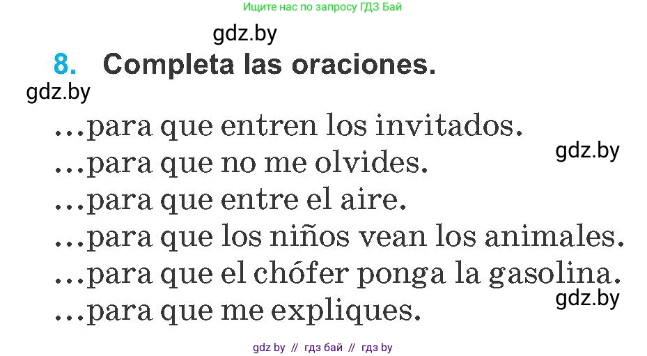 Испанский язык, 8 класс Учебник, автор: Гриневич Елена Карловна, издательство Вышэйшая школа, Минск, 2011, оранжевого цвета, страница 145, номер 8, Условие