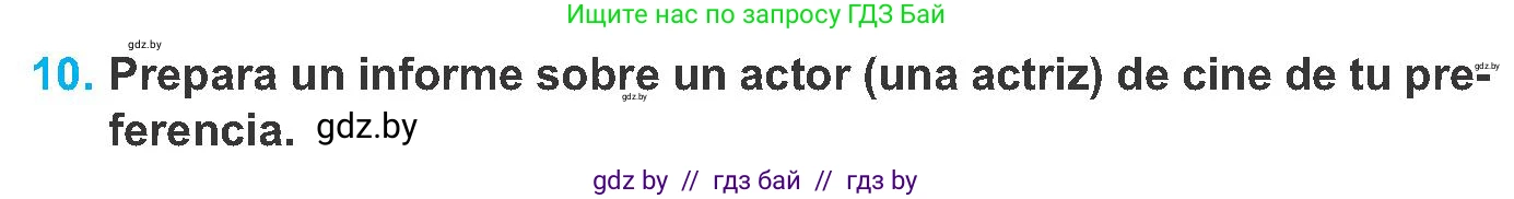 Испанский язык, 8 класс Учебник, автор: Гриневич Елена Карловна, издательство Вышэйшая школа, Минск, 2011, оранжевого цвета, страница 157, номер 10, Условие